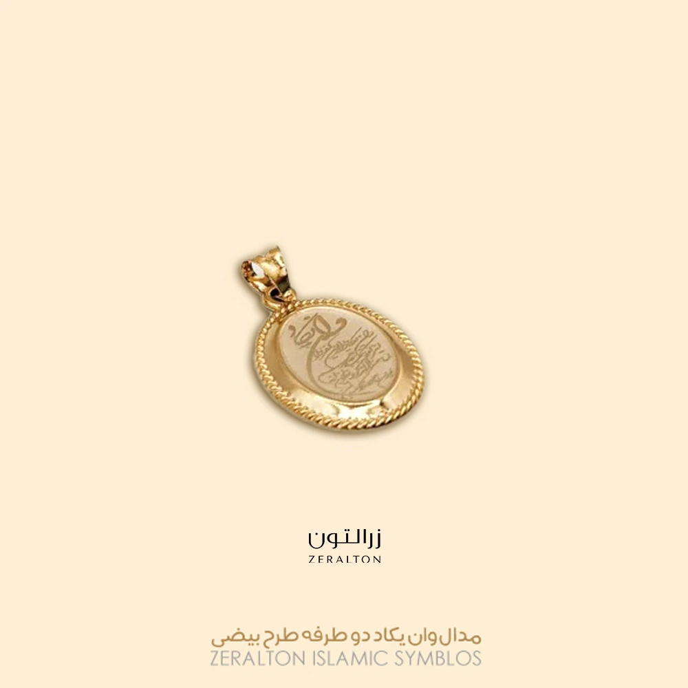 وان یکاد کم اجرت
