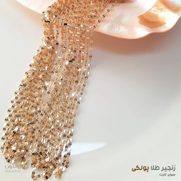 خرید زنجیر سبک و ظریف طلا مدل پولکی استار