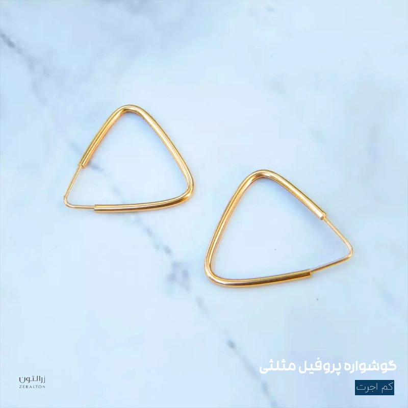 بهترین گوشواره طلا ظریف و سبک برای هدیه